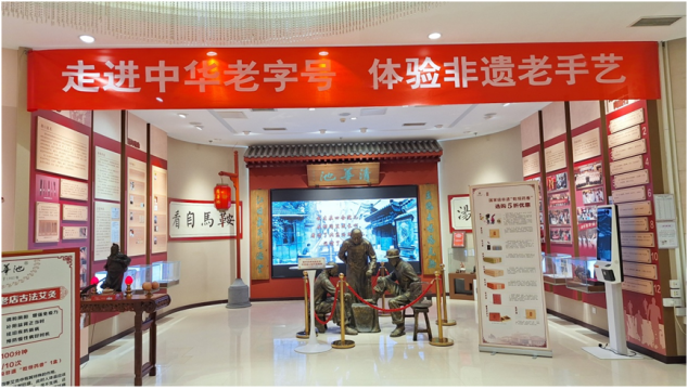 清华池