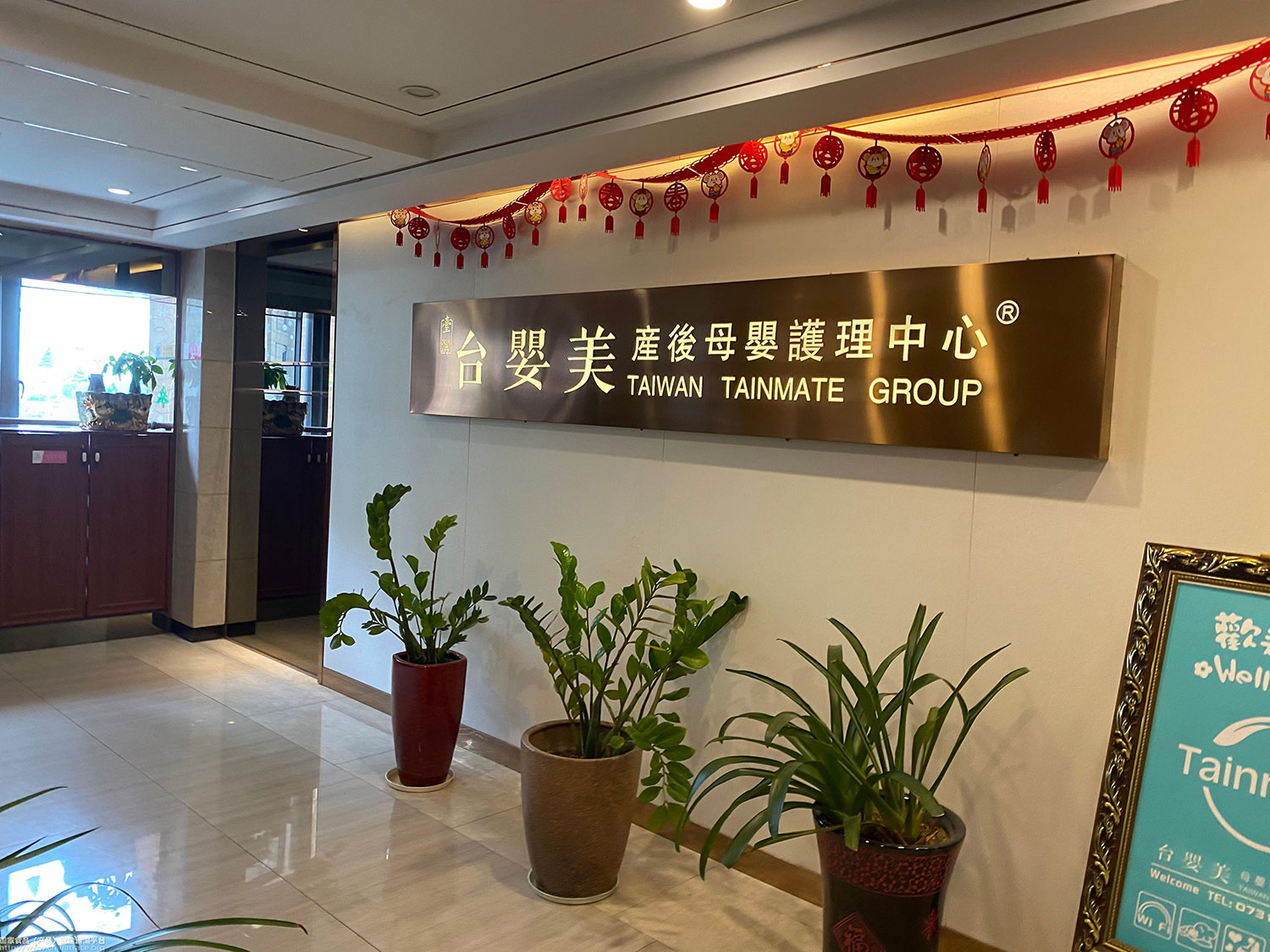 祈悦健康