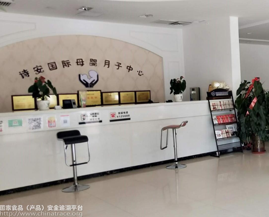 唐山惠康健康管理有限公司