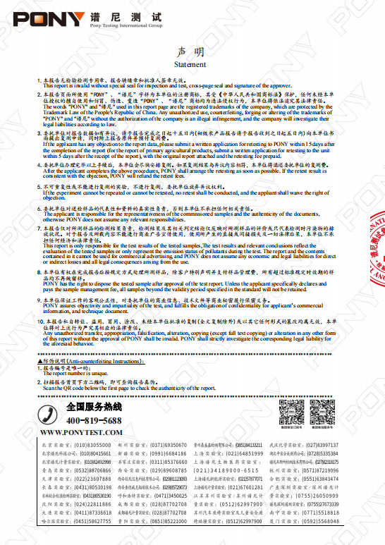 中微牌破壁灵芝孢子胶囊