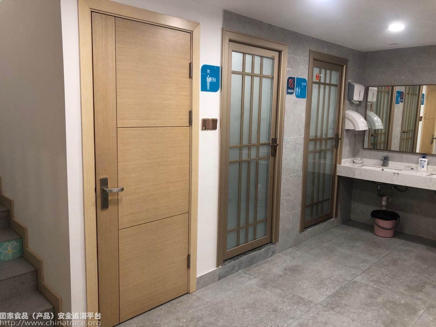 新生园