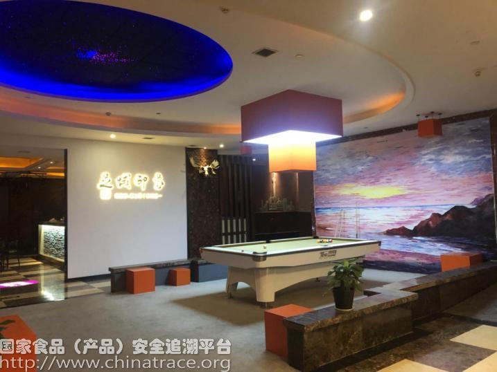 汇鑫足域