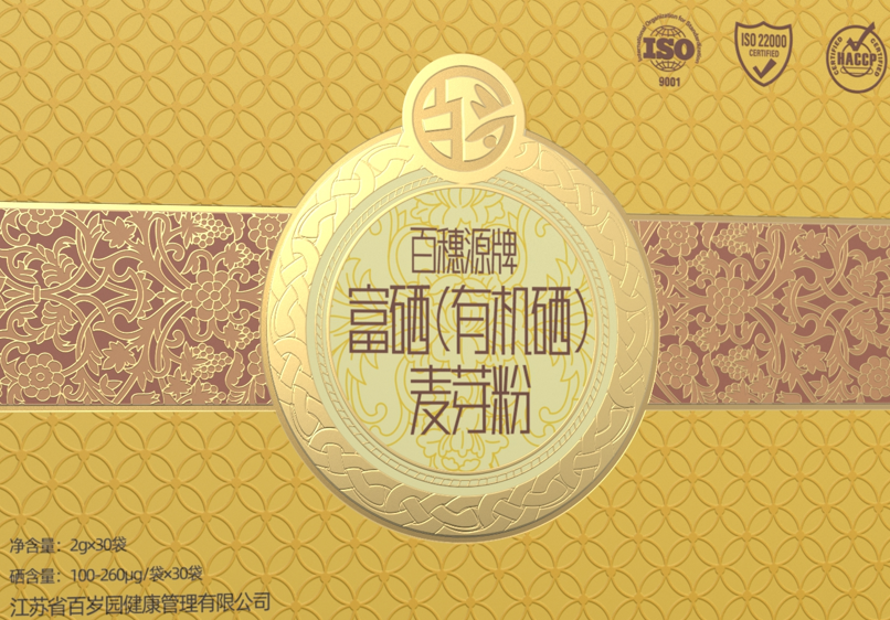富硒（有机硒）麦芽粉