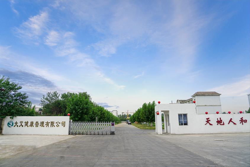 灸用艾绒
