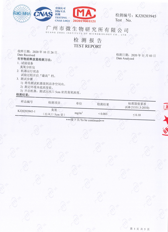 手持式单极负氧离子健康仪