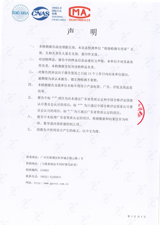手持式单极负氧离子健康仪