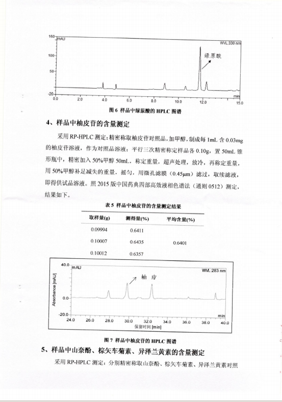 蕲艾配方艾条(大金条)