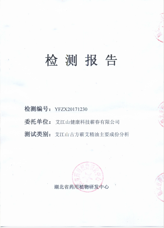 小金油
