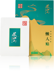肩颈贴