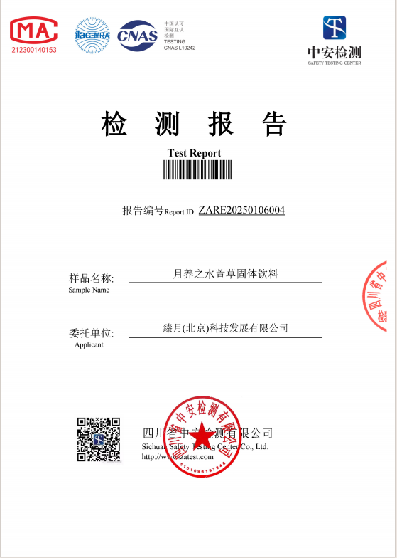 健康餐