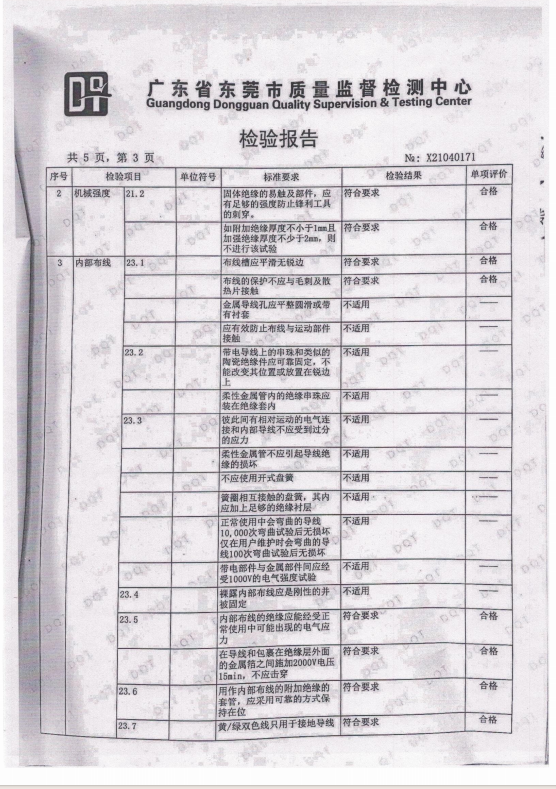 脉冲磁修复仪