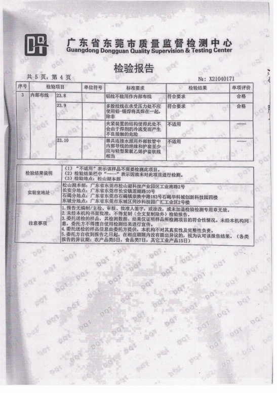 脉冲磁修复仪