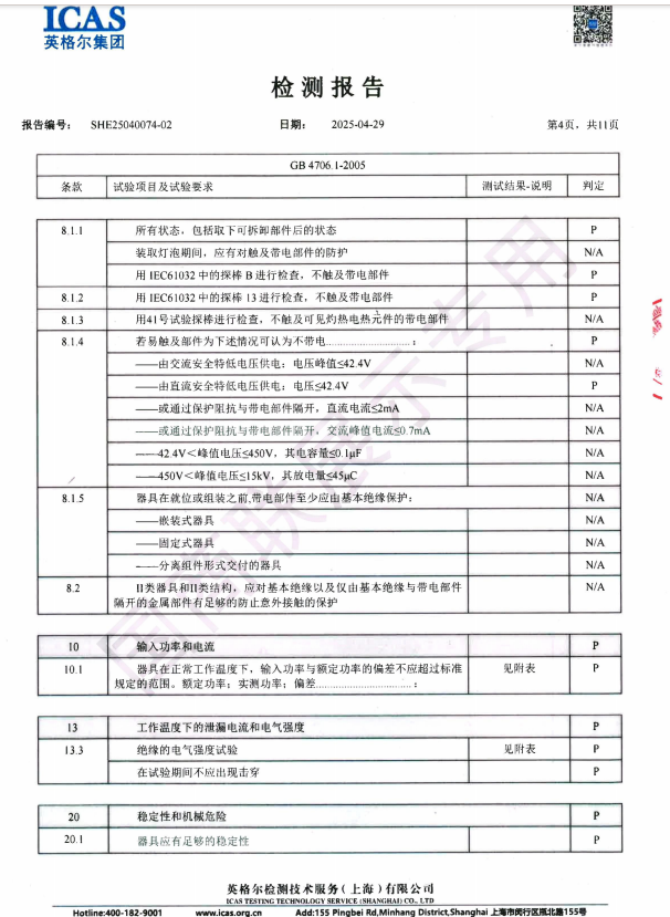 国商联富氢超声波肠道清洁机