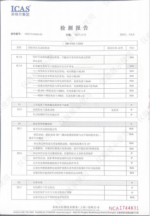 国商联ZZ-139加速照射器