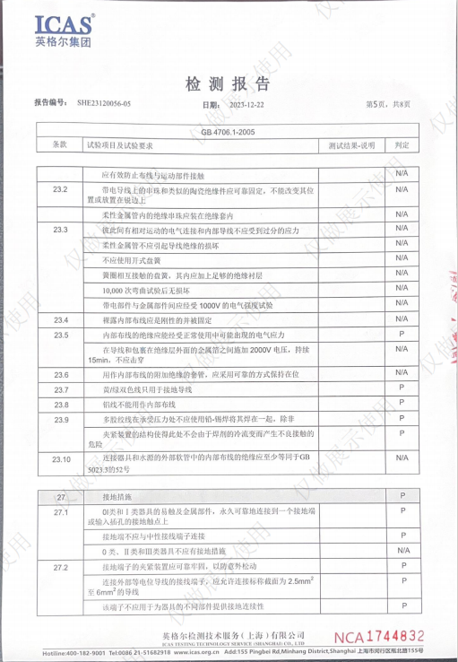 国商联ZZ-139加速照射器
