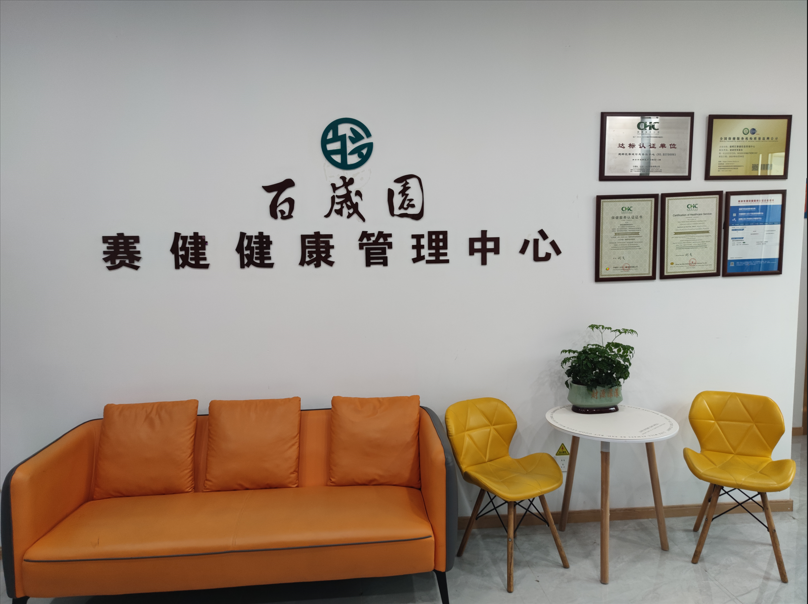 建邺区赛健