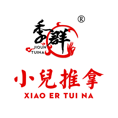 季群小儿推拿