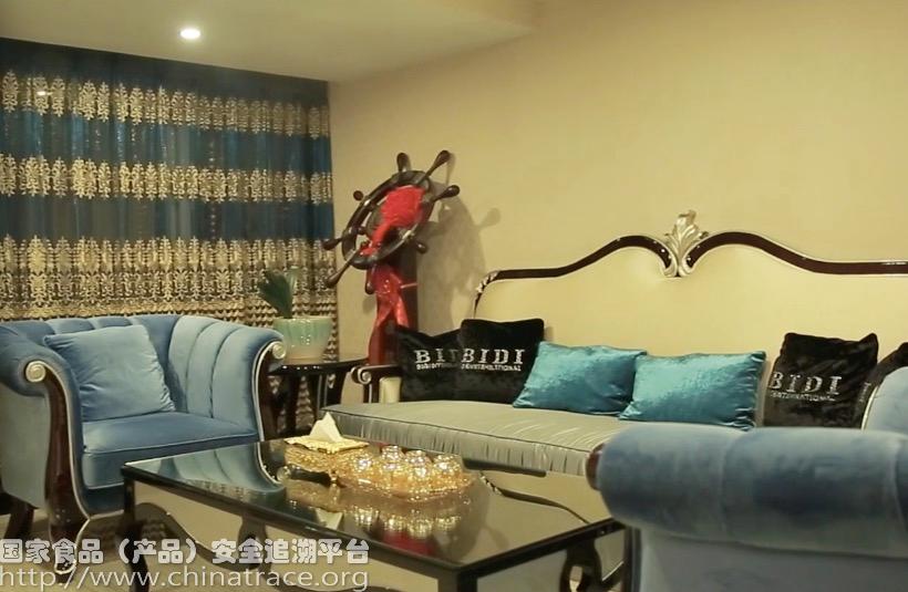 祈悦健康