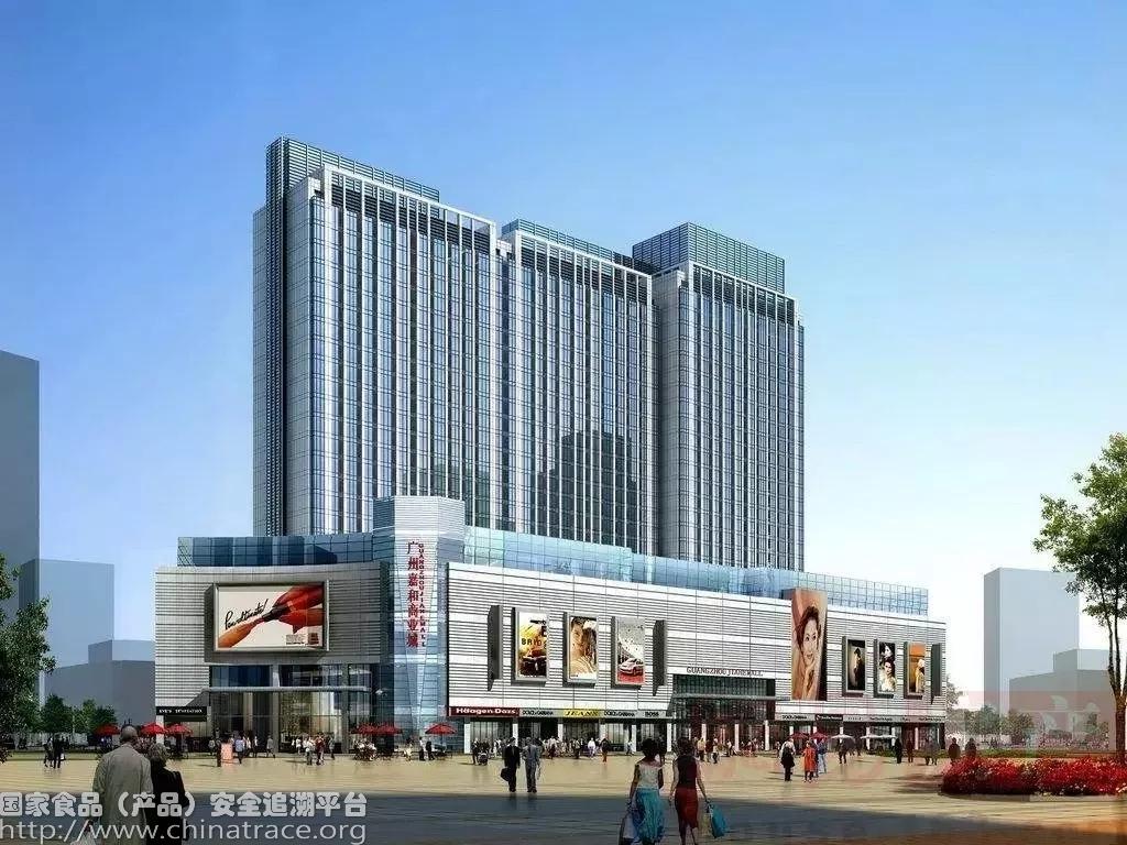 宝华母婴