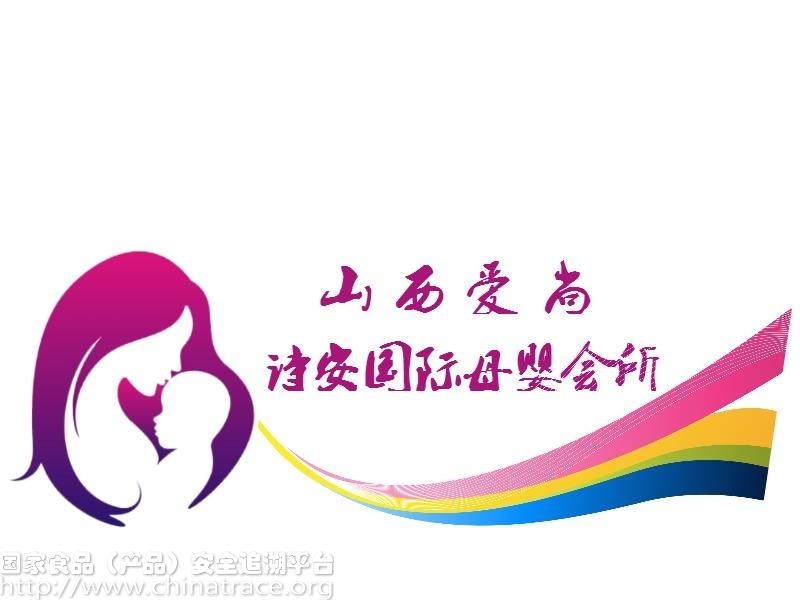 爱尚