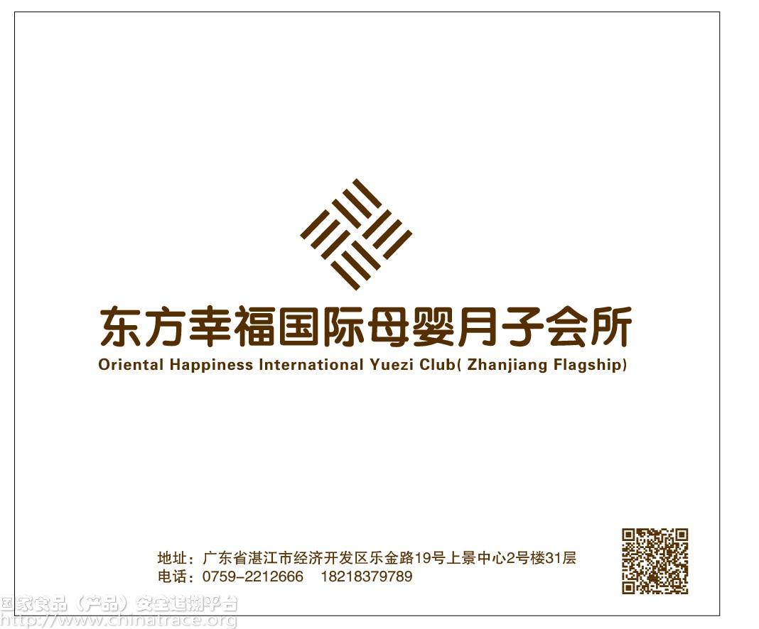 慧庠（广东）
