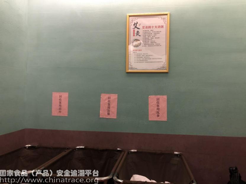 汇鑫足域