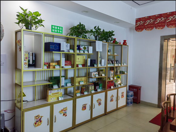 龙兰健康管理