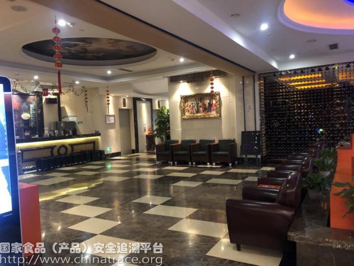 汇鑫足域