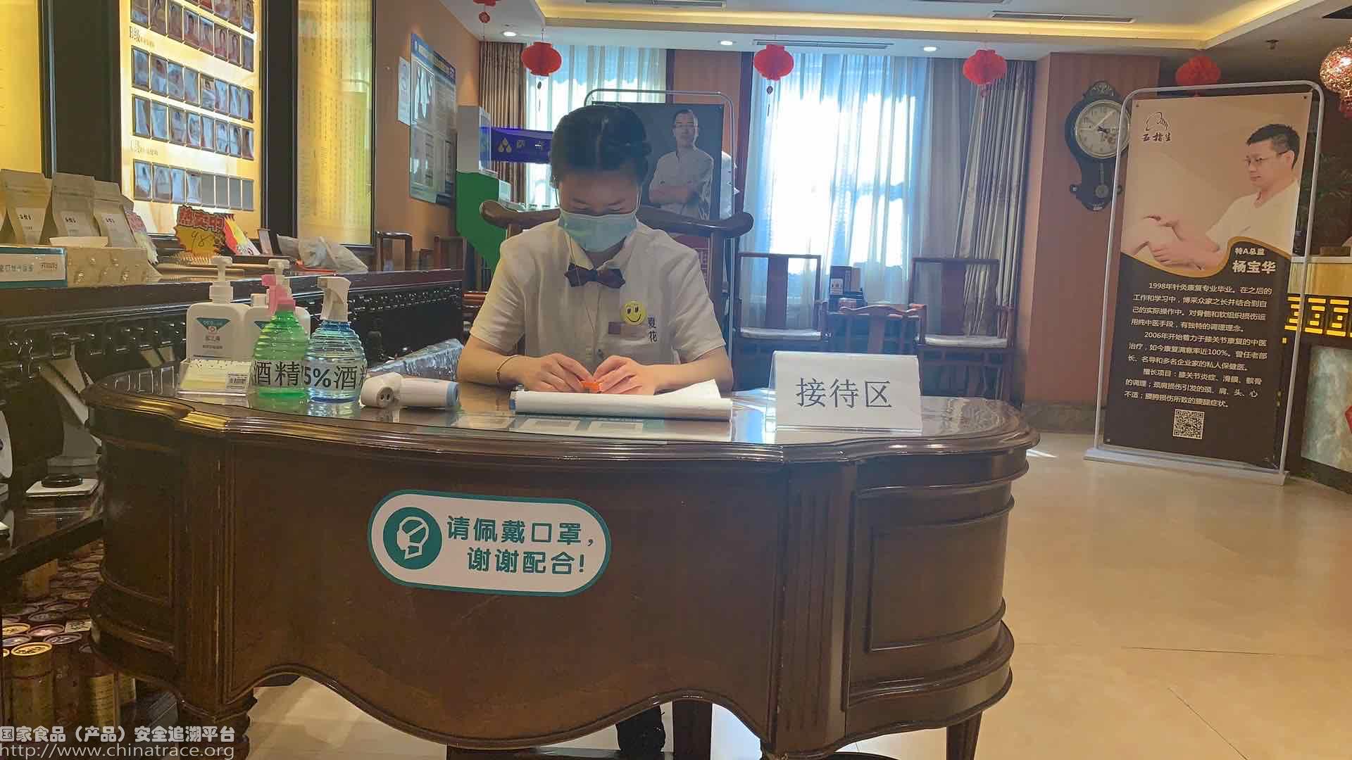 五指生足部反射区