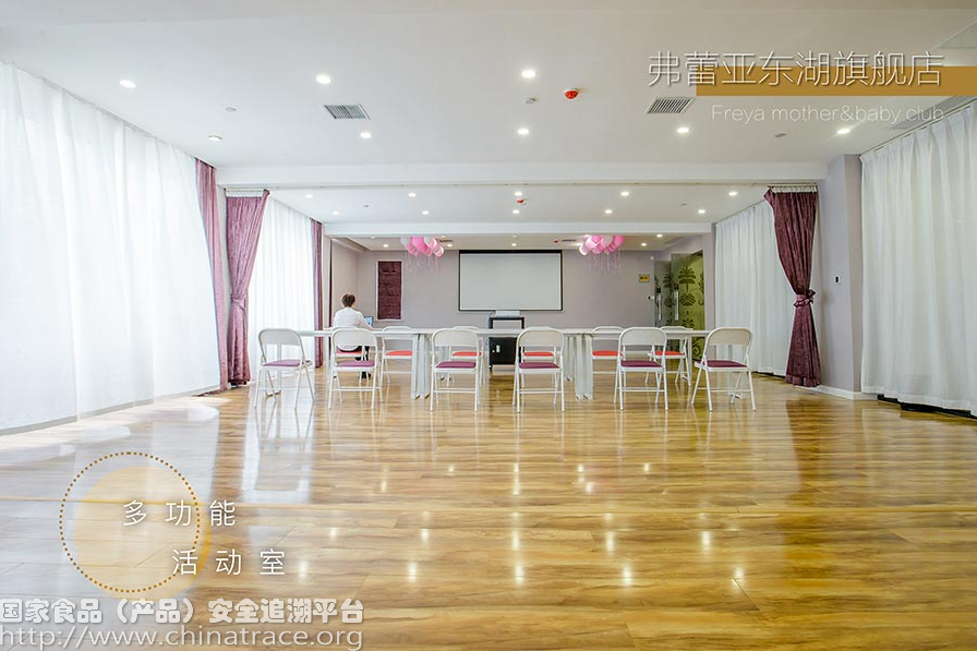 宝丽健康