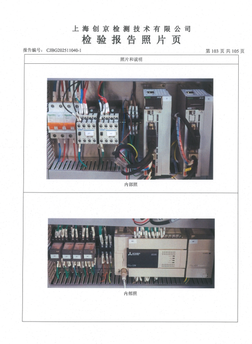 低频旋磁健康系统