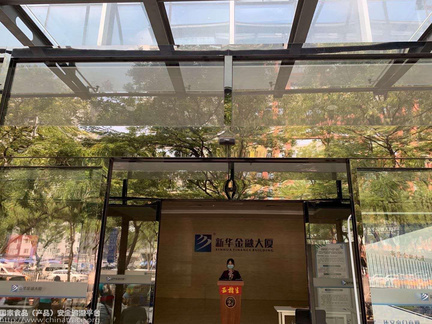 五指生足部反射区