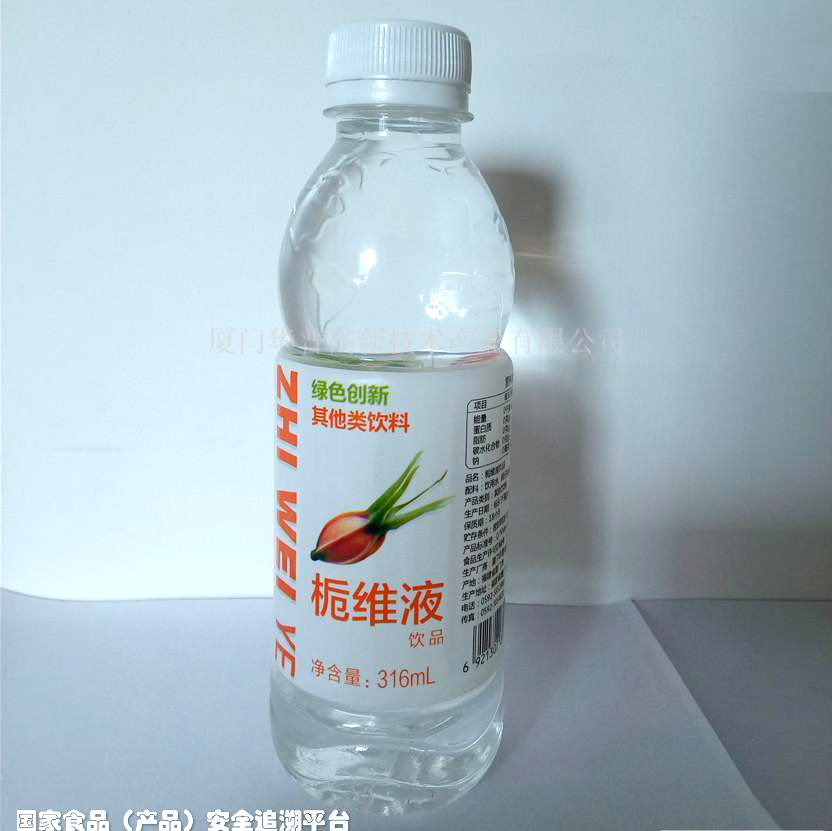 栀维液饮品