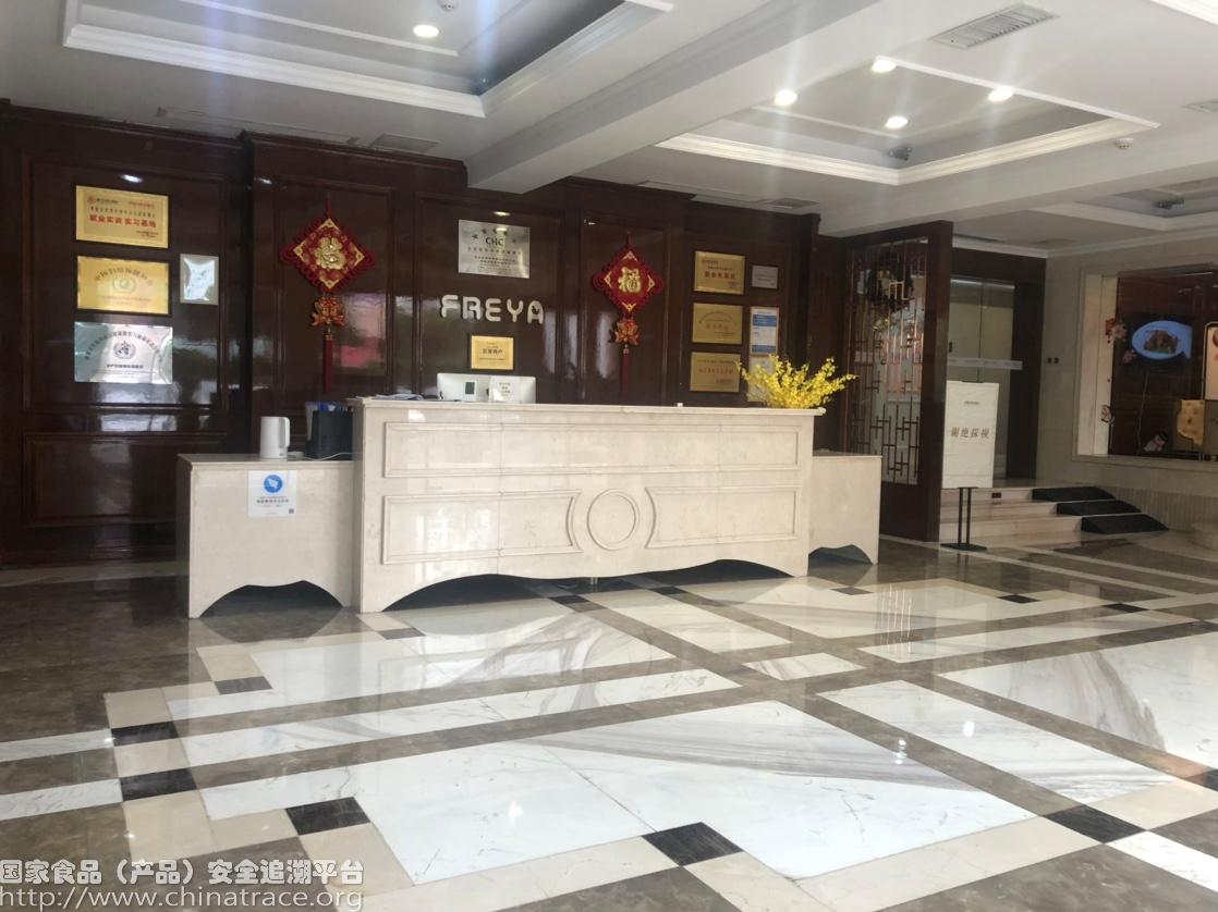 宝丽健康