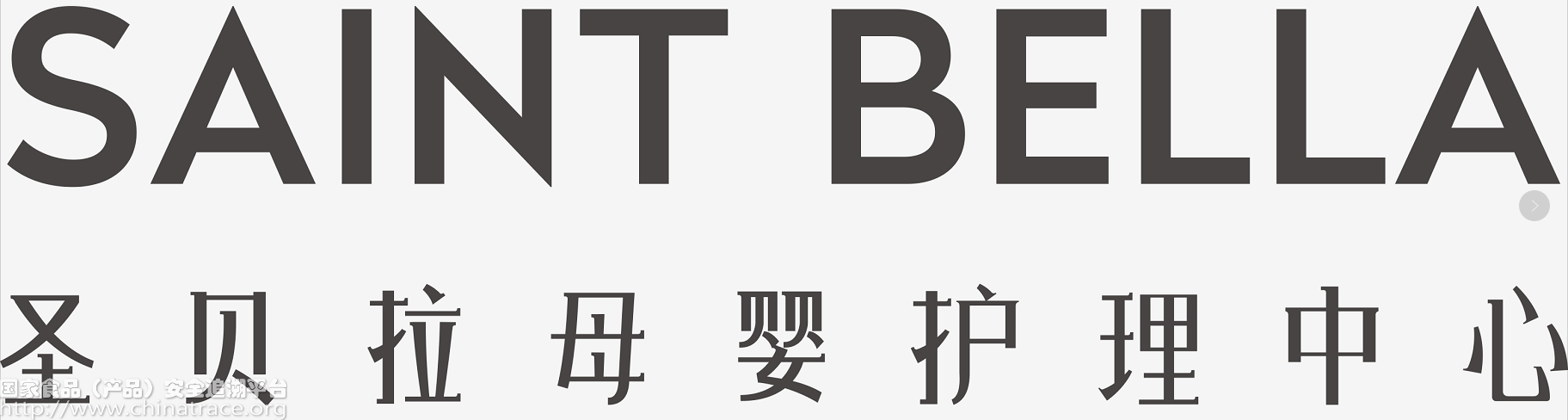 贝康泽恩