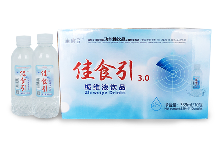 栀维液饮品