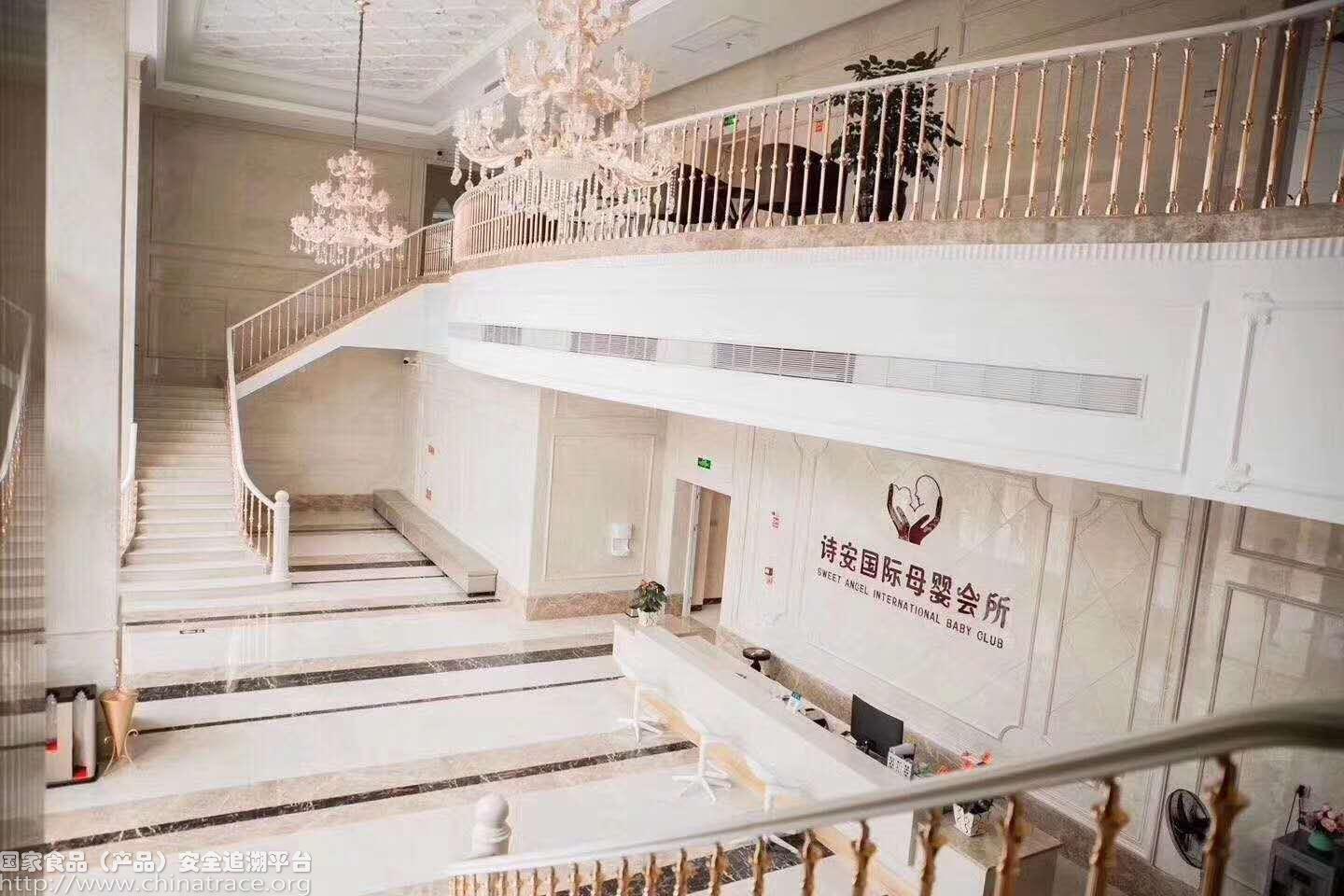 京京家政