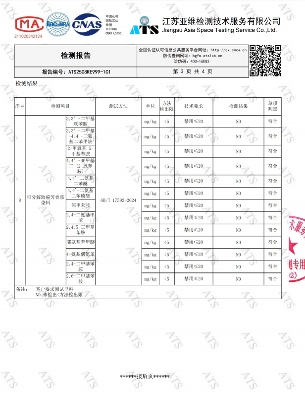 磁振热腰康宝