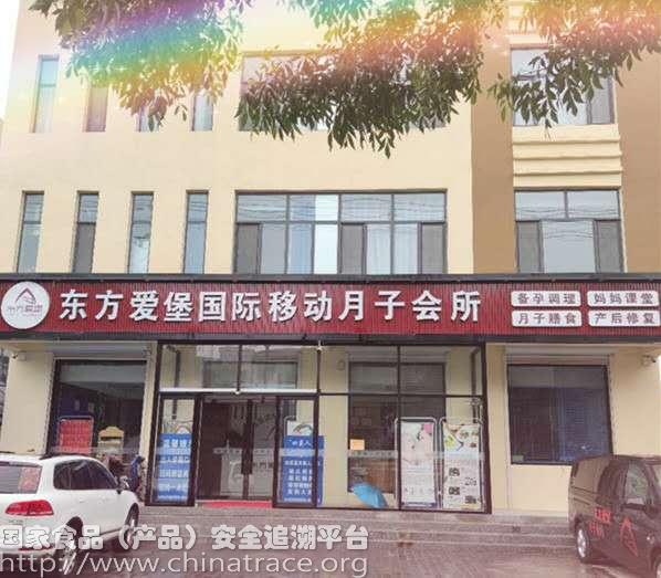 美孕美宝
