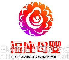 山东福座