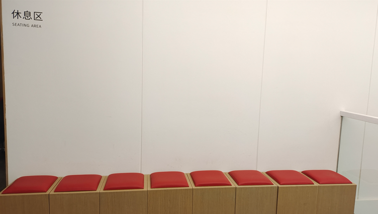 新时代健康