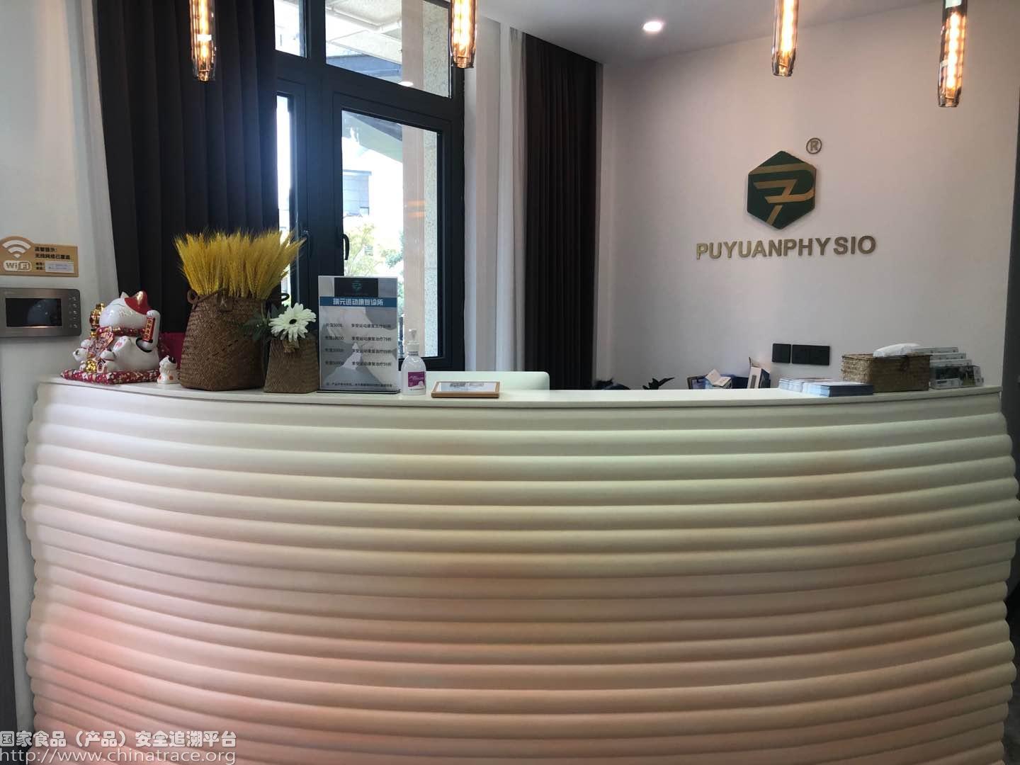 嫣然医疗器械