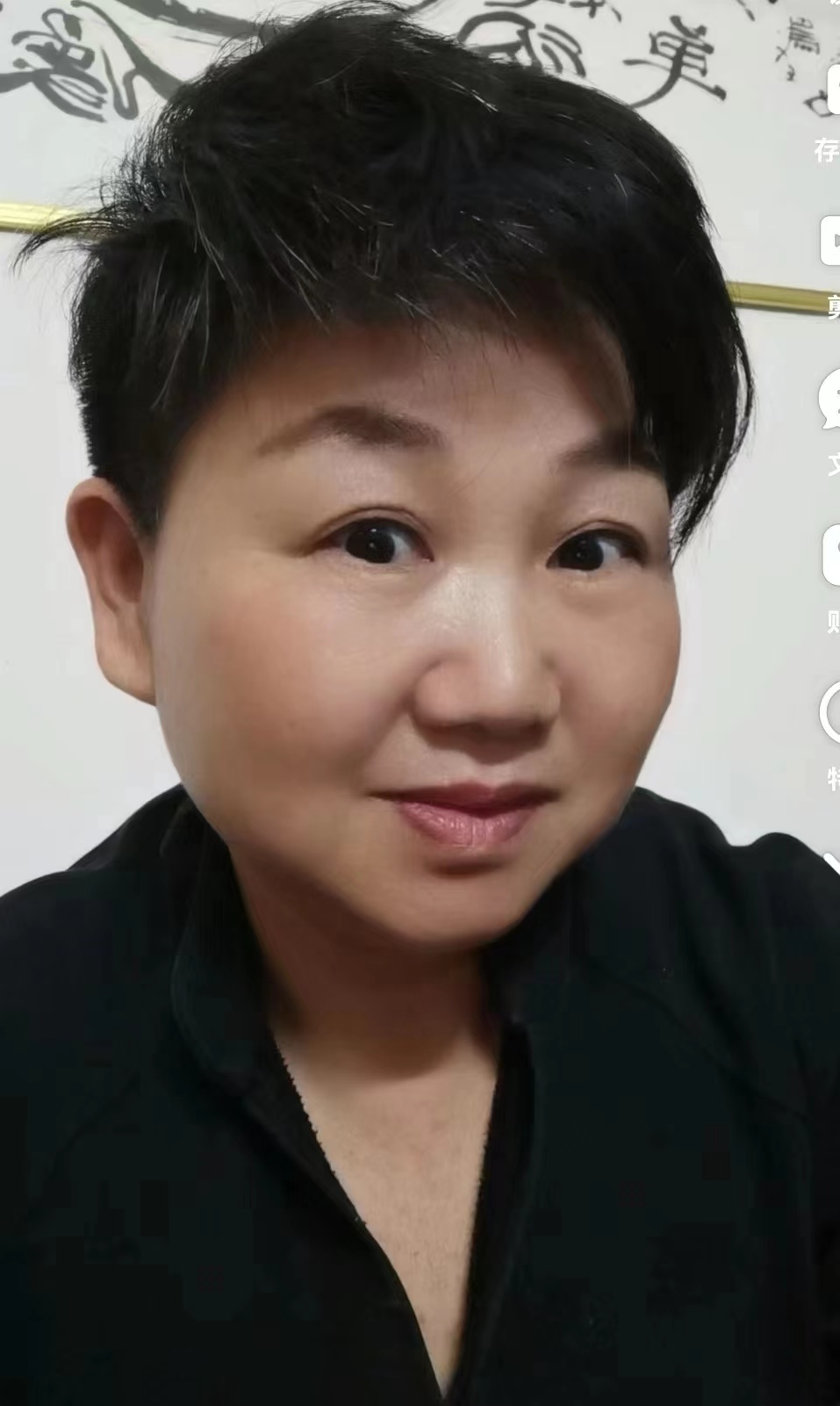 唐丹