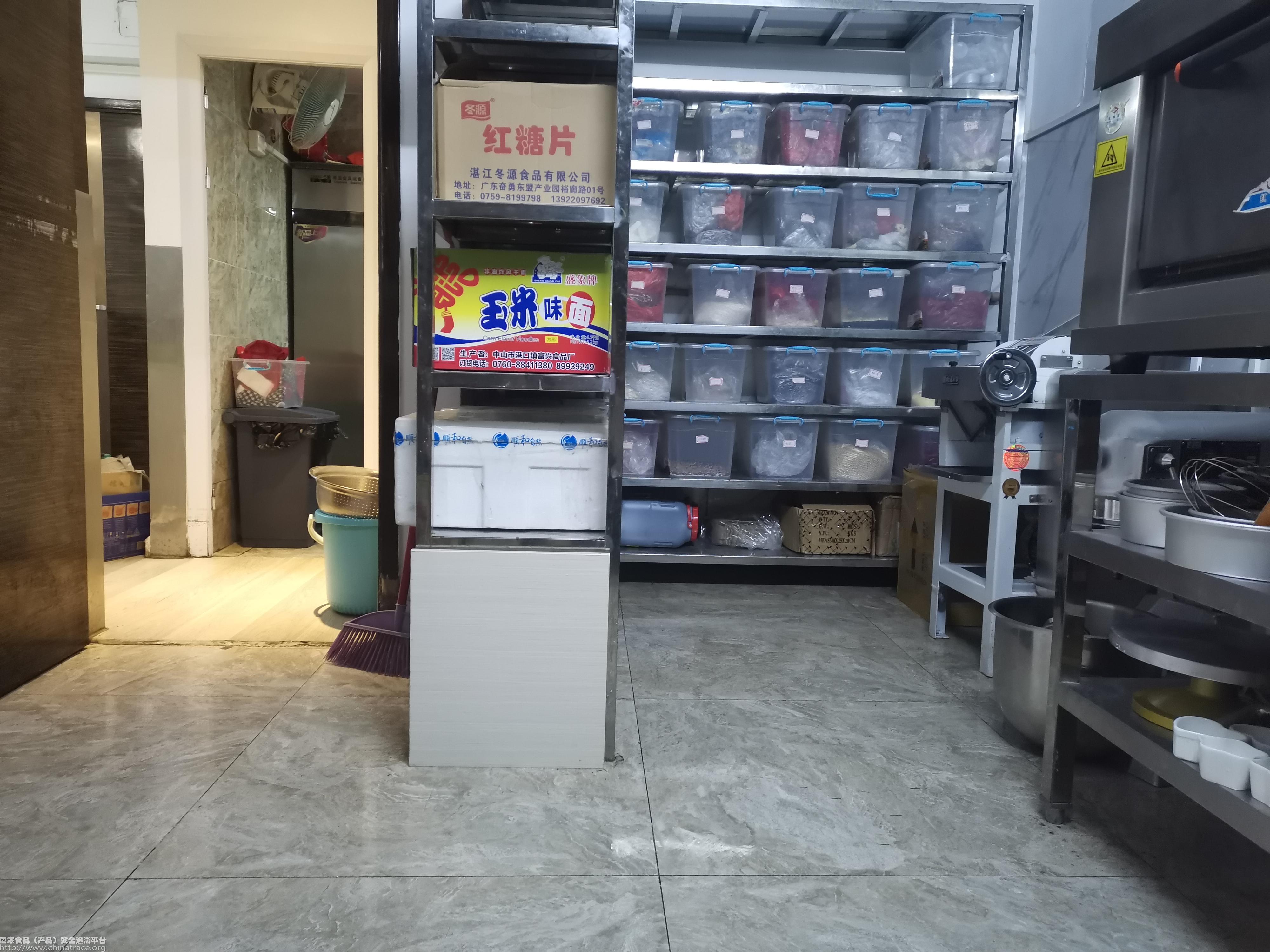 慧庠（广东）