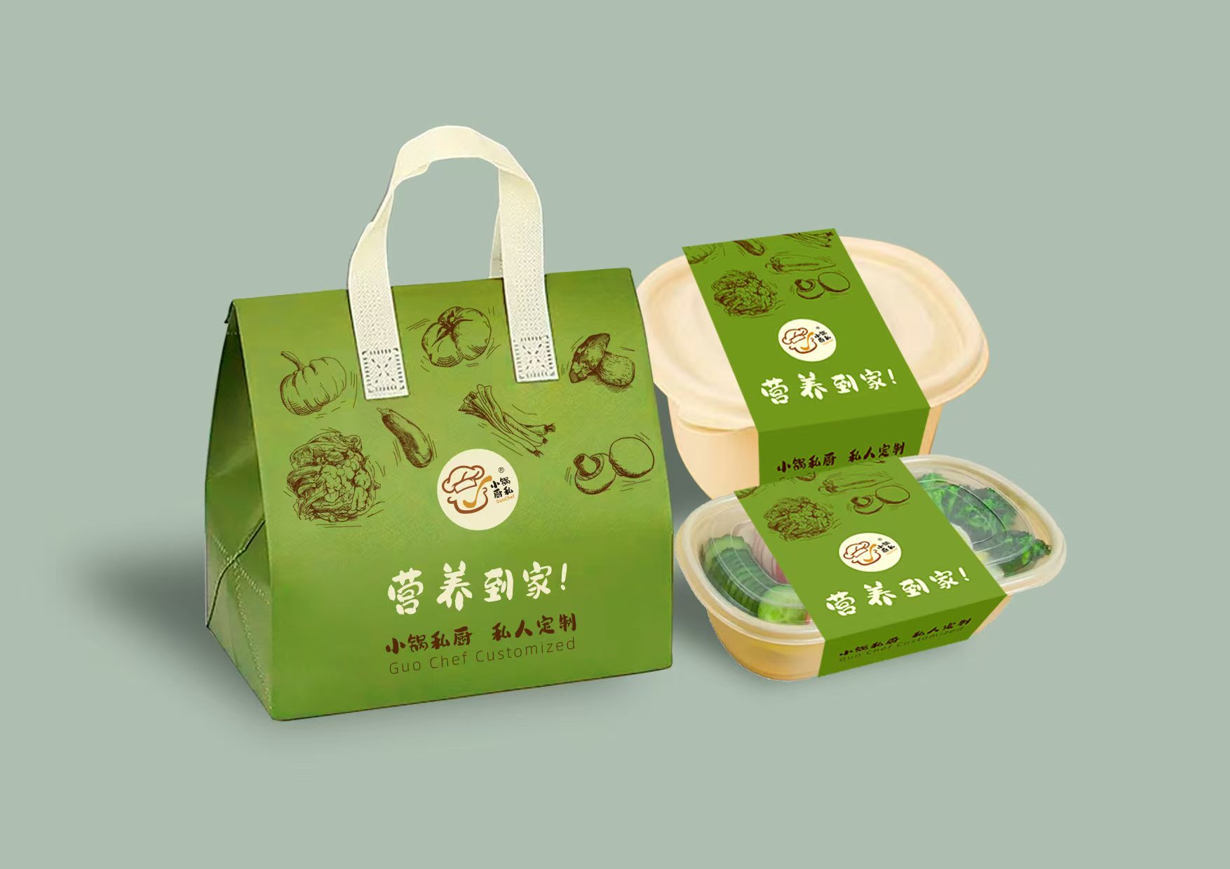 健康餐