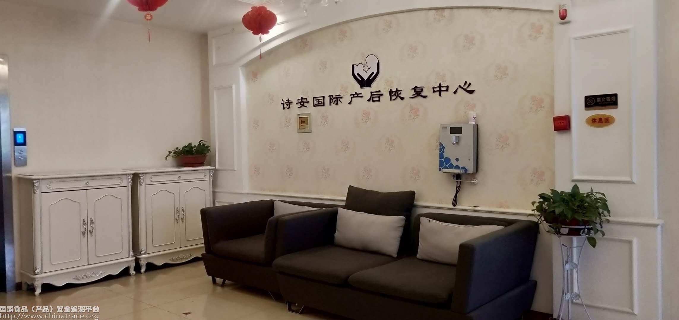 唐山惠康健康管理有限公司