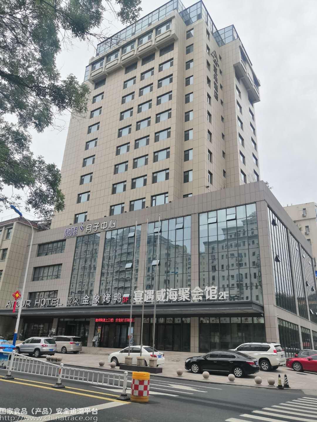 靓娃母婴