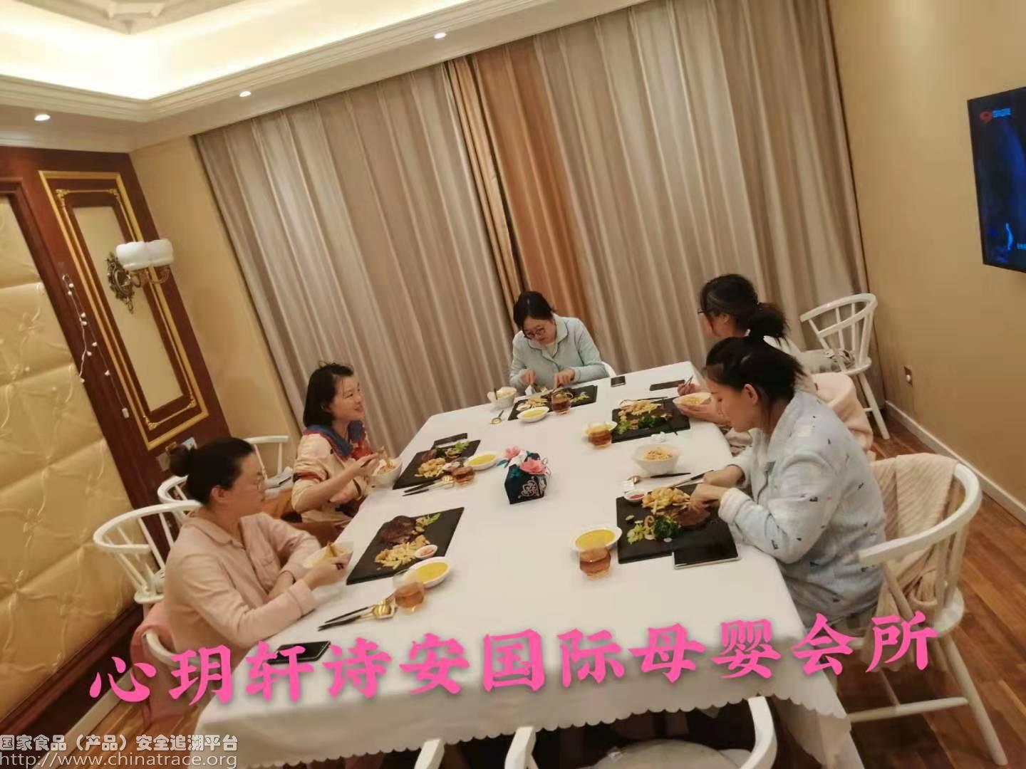 心玥轩母婴