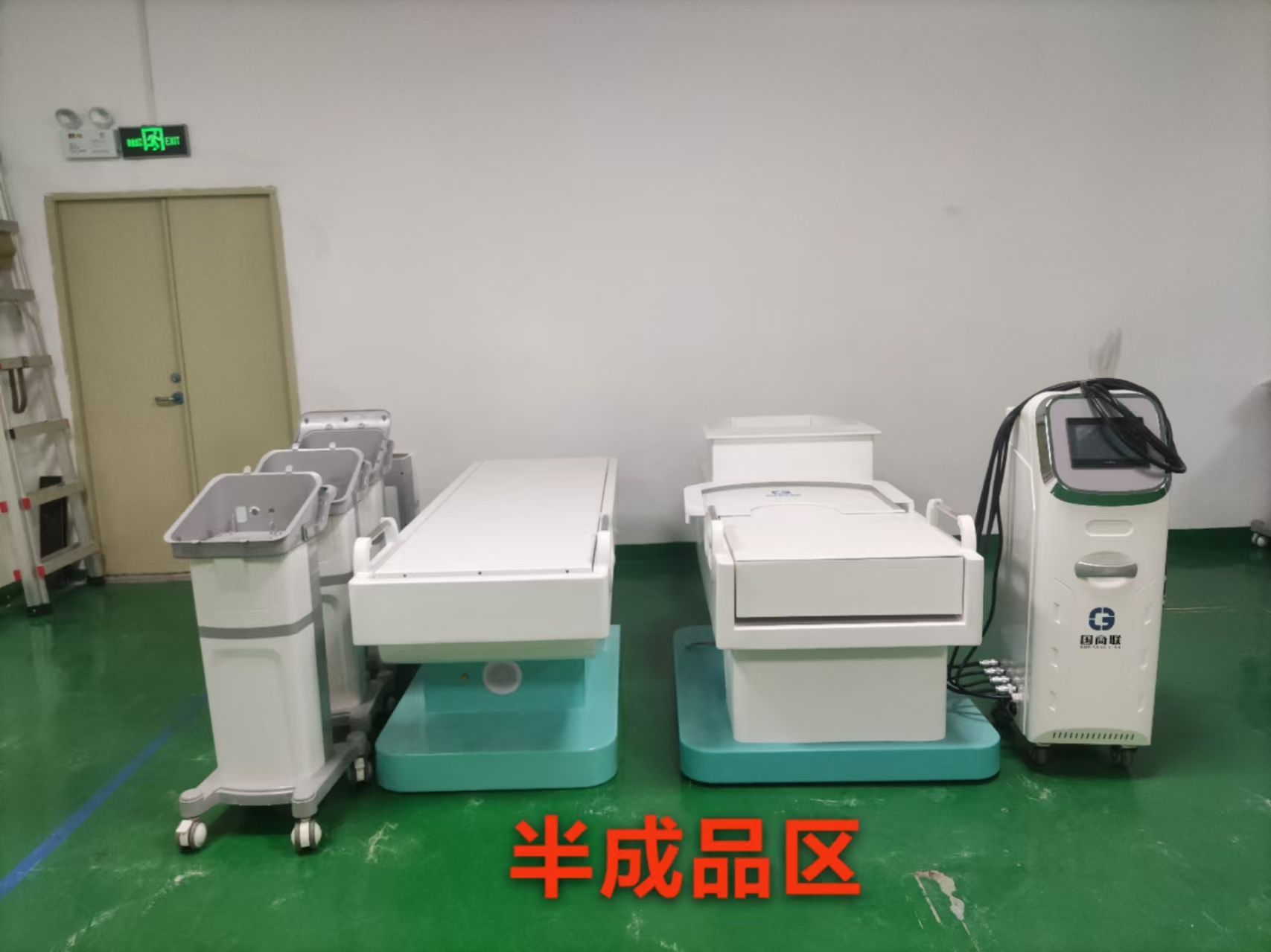 国商联癌症早筛仪