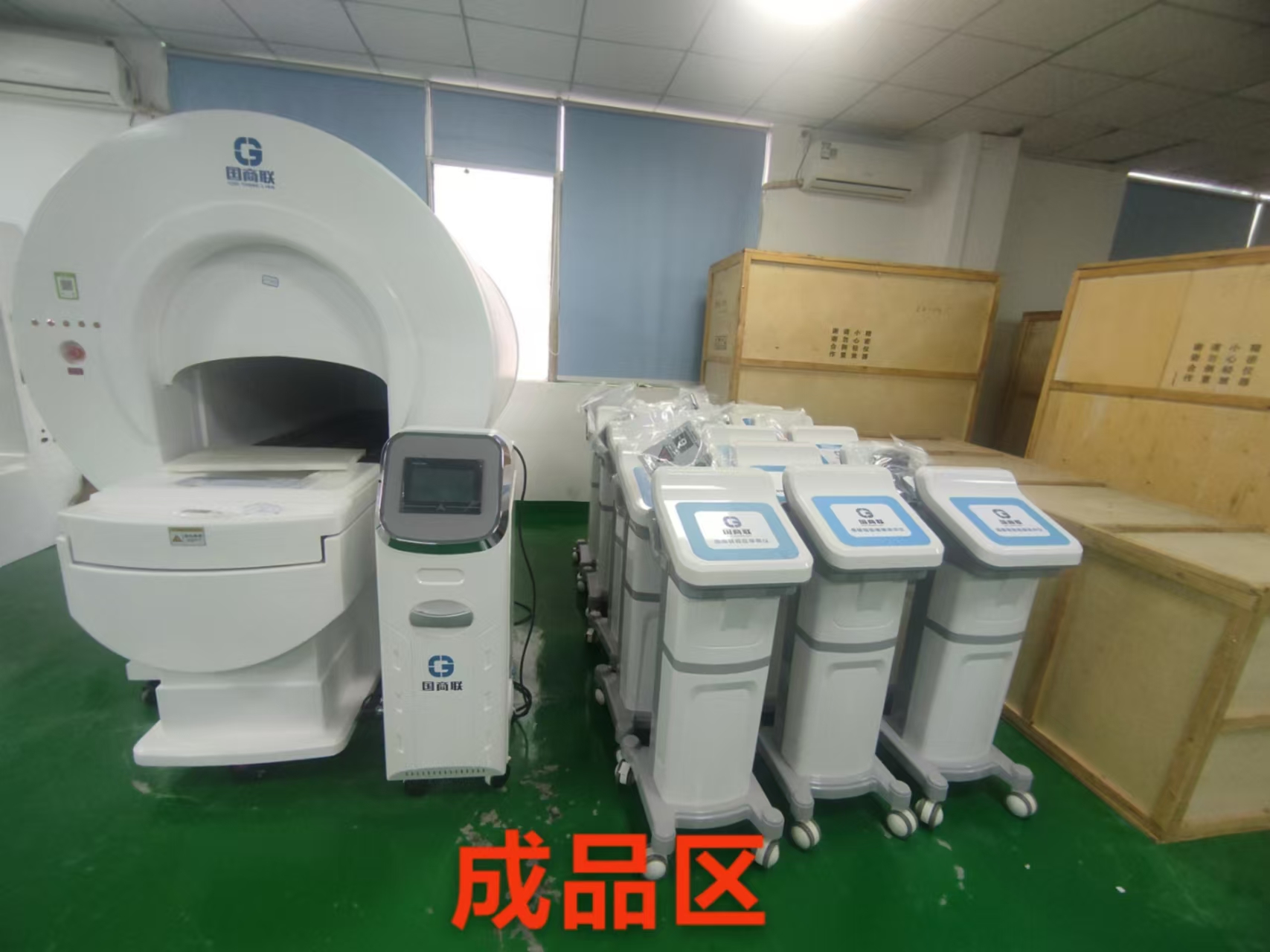 国商联癌症早筛仪